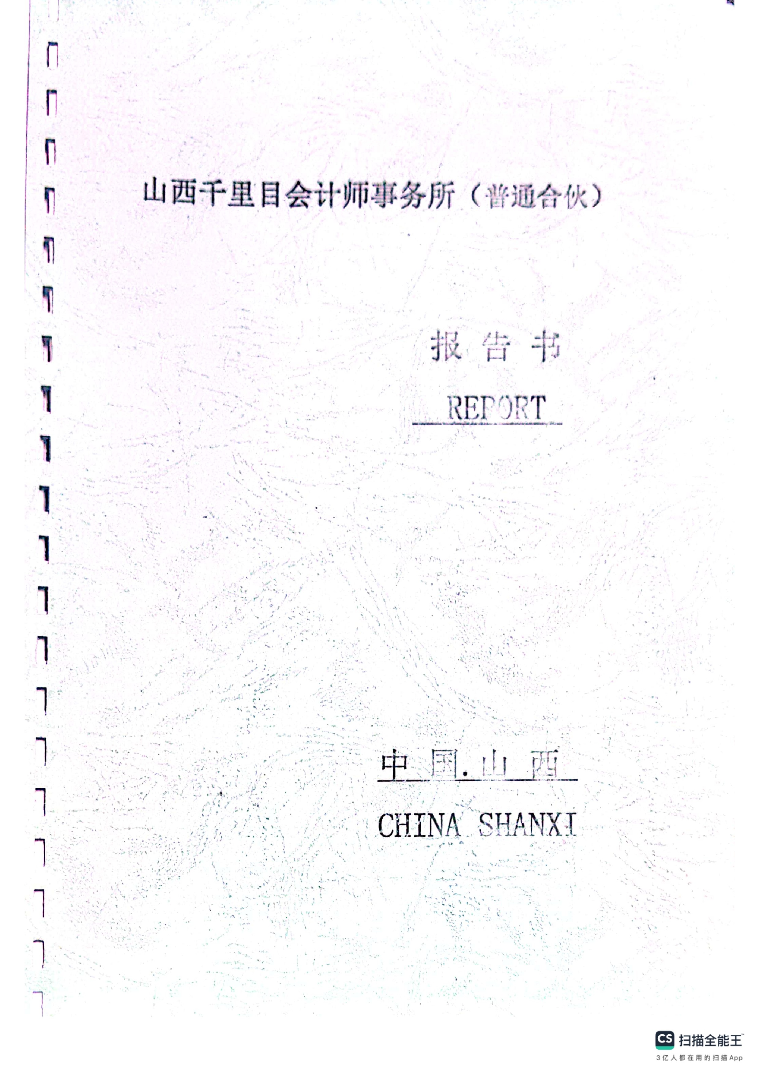 ../uploadfiles/20230928/16959094541933.jpg
