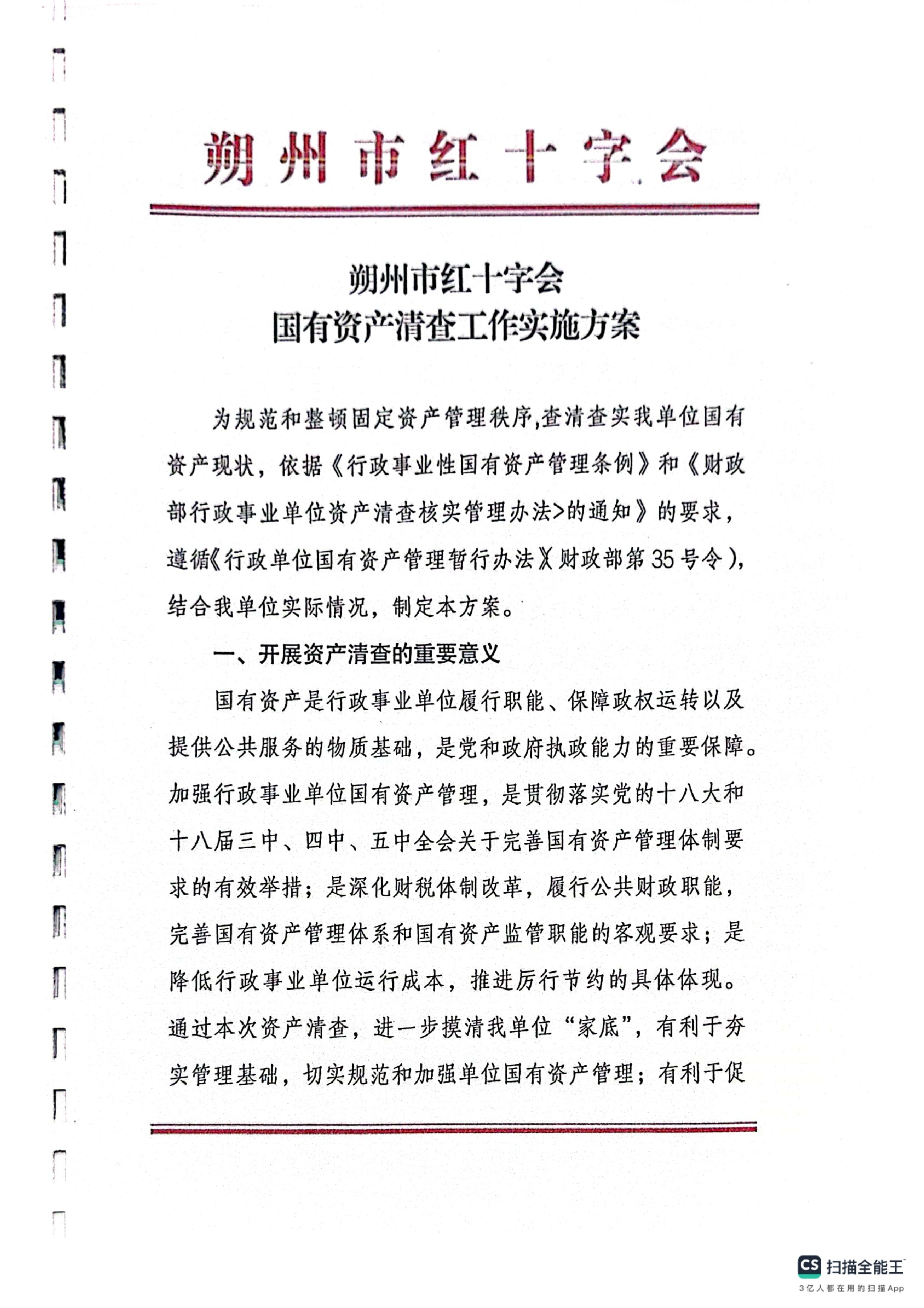 ../uploadfiles/20230928/16959094586031.jpg