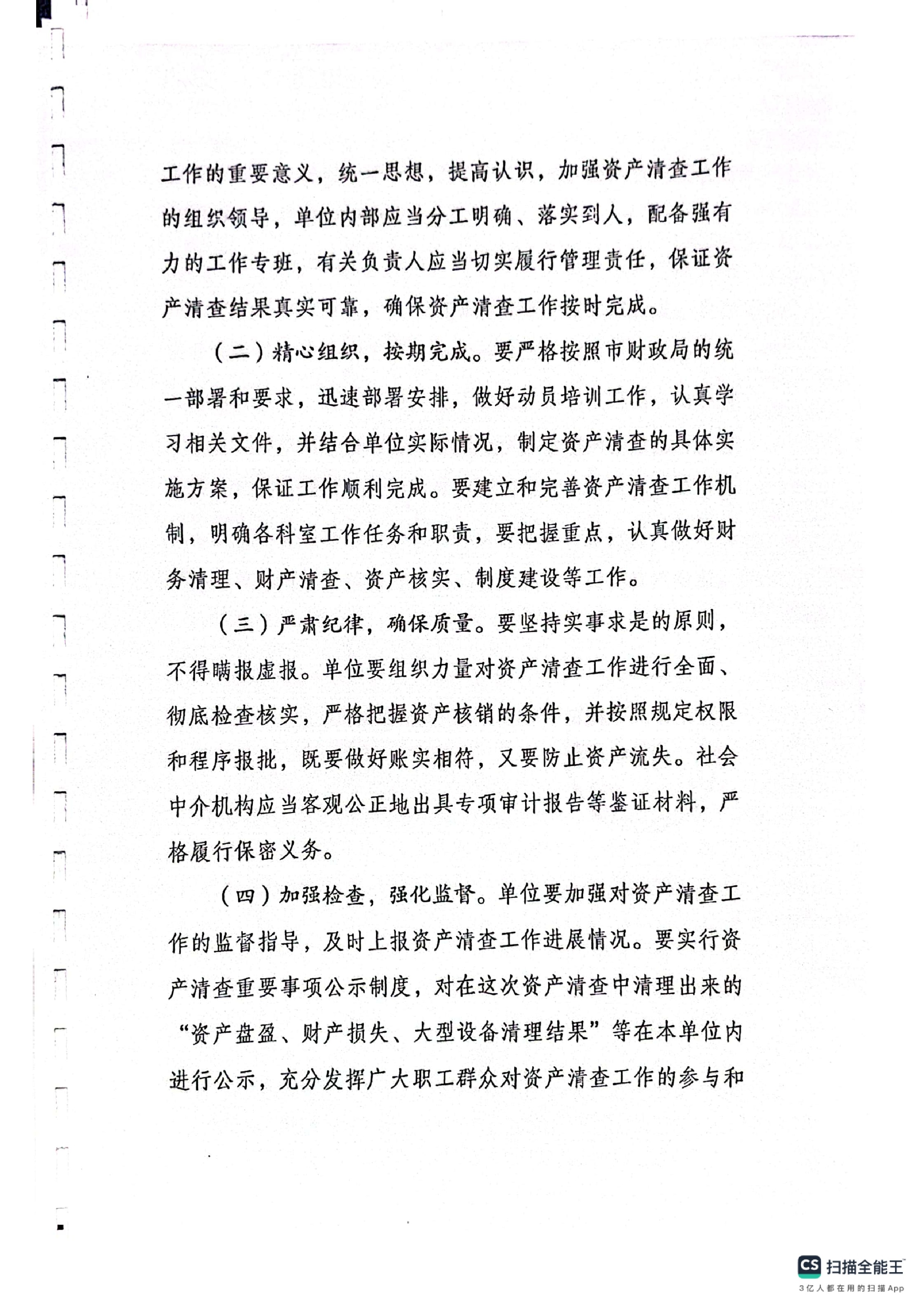 ../uploadfiles/20230928/16959094614665.jpg
