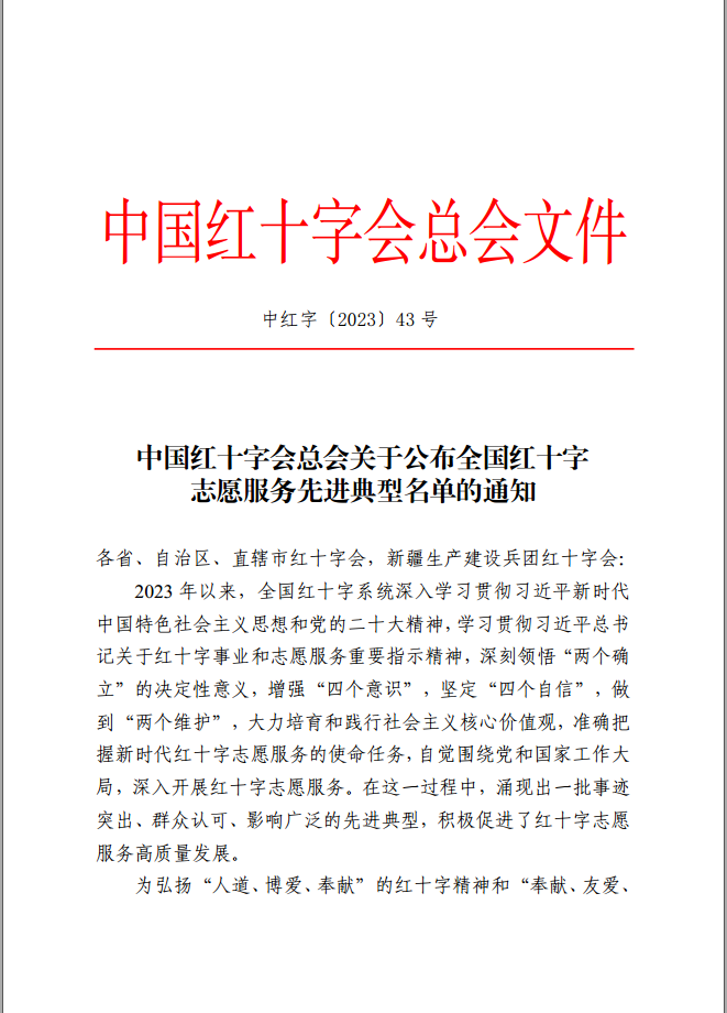 ../uploadfiles/20240109/17047841327682.png